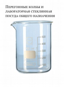 CHIMLABPRIBOR.RU