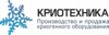 CRYOTEHNIKA.RU
