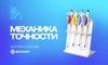 ECOHIMNEW.RU